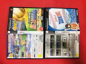 プロ野球 熱スタ2006 熱チュー!プロ野球2002 お得品！！大量出品中！！ セット 野球 ベースボール