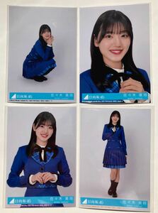 日向坂46佐々木美玲12thシングル 「絶対的第六感」初回封入生写真4種4枚コンプ／同梱歓迎