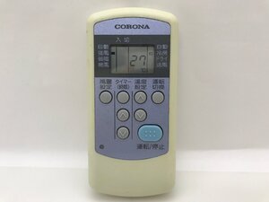 コロナ　エアコンリモコン　CW-R　中古品C-8855