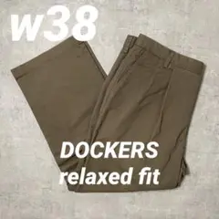 DOCKERSリラックスフィット　ツータック38×29