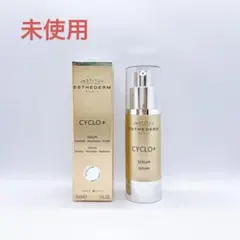 ESTHEDERM エステダム　シクロ プラス セロム　30ml 美容液　未使用