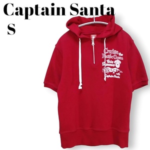 美品　Captain santa　半袖パーカー　S　キャプテンサンタ　赤　男女兼用　メンズレディース　230715-02