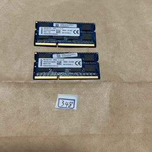 16GB #348# 8GB 2Rx8 PC3L-12800S-11-13-F3 8GBx2枚=16GB 