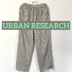 URBAN RESEARCH 楊柳フラワーJQギャザーパンツ