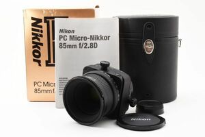 ◆極上美品◆ ニコン Nikon PC Micro Nikkor 85mm F2.8D Fマウント MF単焦点 シフトレンズ 元箱付き #4573