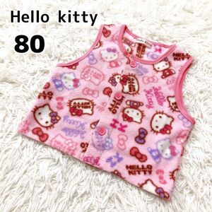 ハローキティ 80 フリース ベスト 防寒 キティちゃん サンリオ ピンクベビー服 Sanrio スリーパー 女の子 キッズ