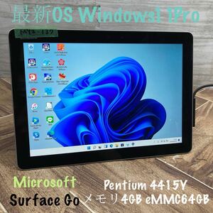 MY2-137 激安 OS Windows11Pro タブレットPC Microsoft SurfaceGo 1824 Pentium 4415Y メモリ4GB eMMC64GB Bluetooth カメラNG Office 中古