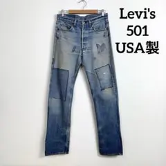 〜90s Levi