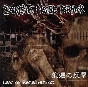 狼達の反撃-LAW OF RETALIATION/エクストリーム・ノイズ・テラー