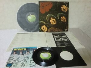 (AC)何点でも同送料EP LP/レコード/まとめて2枚/ビートルズ/Beatles All You/愛こそはすべて/AR-1763/ubber Soul/ラバー ソウル/ EAS-80555