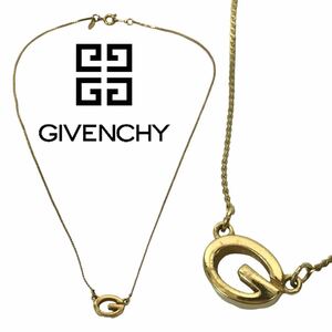 n305 GIVENCHY ジバンシィ ヴィンテージ ネックレス ゴールド チェーン Gマーク 正規品 アクセサリー　レディース