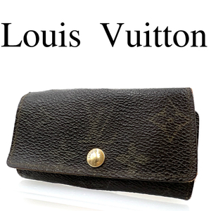 Louis Vuitton ルイヴィトン 4連キーケース モノグラム ブラウン系