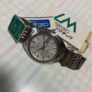 セイコー Seiko ロードマチック Lordmatic デイデイト 白文字盤 23石 5606 -7156 