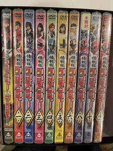 DVD★新品・未開封あり・14本セット『侍戦隊シンケンジャー』　ゴセイジャー・ゴーオンジャー・スーパー戦隊