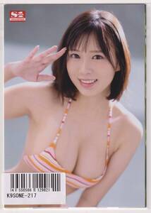 生写真 L判 ３枚 兒玉七海 ( こだまななみ ) 2024/04/23 K9sone217　Kodama Nanami Photo S1 検索# JUICY HONEY ジューシーハニー チェキ