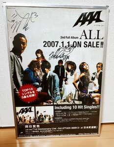 当選品 西島隆弘 日高光啓 直筆サイン入り 「ALL」 ポスター AAA Nissy SKY-HI