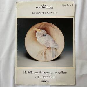 ★絵付■送料無料■PORCELAIN PAINTING ポーセレンペインティング デザイン■鳥 GLI UCCHLLI ポートフォリオ 7枚■ARTBOOK_OUTLET3■2-210