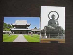 高岡大仏＆国宝 瑞龍寺 ポストカード