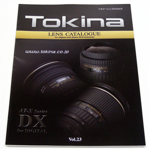 【カタログのみ】[2007年3月]Tokina【Ｔｏｋｉnａ　レンズカタログ】Vol,23 株式会社トキナー＆株式会社ケンコー