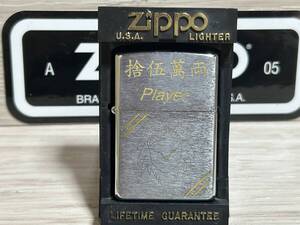 大量出品中!!【希少】2001年製 Zippo 