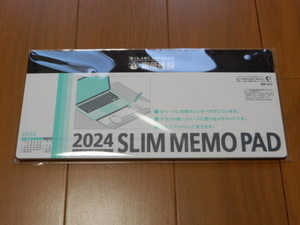 ★非売品●東急建設デスクメモ型卓上カレンダー2024 スリムメモパッドSB-473シンプル/全ページ年間カレンダー付/メモ帳/マウスパッド