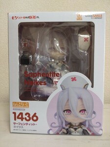 新品未開封　ねんどろいど サーフェンティット・ネイクス モンスター娘のお医者さん