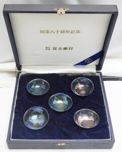 純銀山崎謹製 酒器 5客セット 約94.3ｇ シルバー☆未使用保管品☆X1130121