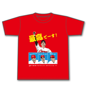 【新品】限定600枚 Oサイズ XL 安倍サヨナラホームラン Tシャツ 限定 記念 広島カープ