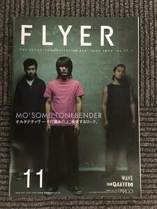 FLYER THE SOUND COMMUNICATION ERA 2002年11月 NO.77 / MO