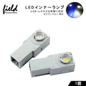 『FLD0327』トヨタ/レクサス/マツダ/スバル LEDフットランプ ブルー　検索：白 6000K 足元ランプ ルームランプ