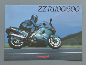 カワサキ　ZZ-R1100/600　KAWASAKI　ZZ-R1100/600　英語表記バイクカタログ　送料無料【K輸1980B-01】