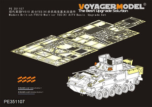 ボイジャーモデル PE351107 1/35 現用 ブリティッシュ FV510 ウォーリア TES(H) AIFV ベーシックアップグレードセット(MENG SS-017用)