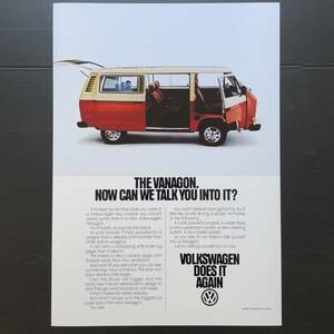 ポスター★1981 フォルクスワーゲン・バナゴン・T3 広告ポスター★Volkswagen/Vanagon/VW/ワーゲンバス/ヴァナゴン