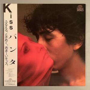 LP●パンタ PANTA／Kiss●帯付良好品！