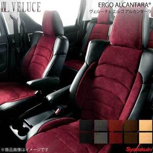 VELUCE ヴェルーチェ ERGO エルゴ シートカバー 5000 アルカンターラ(パンチング加工) ブラック×ブラック MPV LW#W