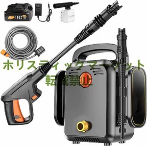 大好評 高圧洗浄機 強力噴射 大掃除 掃除 自吸タイプ 家庭用 充電式 コードレス 洗車 業務用 水道直結 高圧洗浄 マキタ バッテリー互換A393