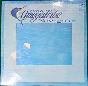 中古LP「NAVIGATOR / ナビゲイター」OMEGA TRIBE / 杉山清貴＆オメガトライブ