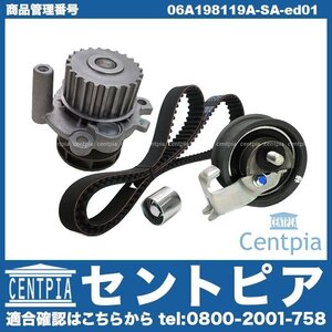 GOLF4 ゴルフ4 1J 1JAGN 1JAGU 1JAUM タイミングベルト キット + ウォーターポンプ セット VW フォルクスワーゲン 2000年以前