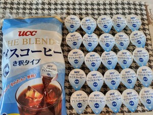 UCC ブレンドアイスコーヒー 無糖　 25個　き釈タイプ　★コストコ★　バラ売り　ポストへ投函