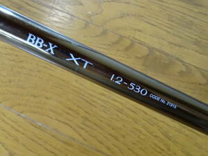 SHIMANOシマノ　BB-X XT 1.2-530　磯竿/メジナ/黒鯛/マダイ/フカセ釣り/磯/堤防