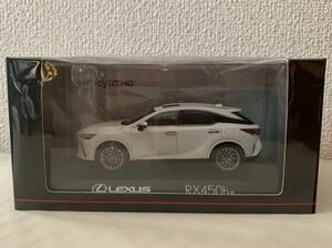 ◆未展示 & 未開封！1/43 LEXUS / レクサス RX450h+ ソニッククォーツ