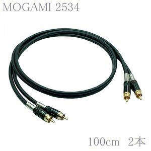 【送料無料】MOGAMI(モガミ)2534 RCAオーディオラインケーブル ２本セット REAN（NEUTRIK）NYS366BG (ブラック, 100cm)　②