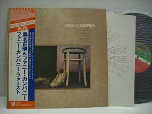 [帯付LP] 桑名正博＆ファニー・カンパニー FUNNY COMPANY / ファースト ワーナー・パイオニア株式会社 L-4034A ◇r61015