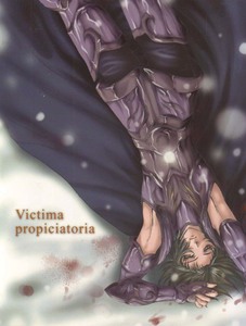 聖闘士星矢同人誌　シュラ受アンソロジー　「Victima propiciatoria」 山羊受　黄金聖闘士　オールキャラ　デスシュラ　ロスシュラ　他