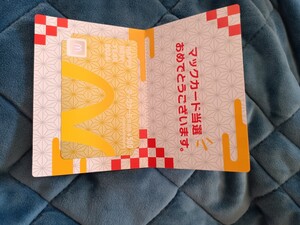 マクドナルド福袋　金のマックカード　2024年当選品