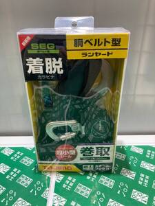 【未使用品】】tajima タジマ 新規格安全帯 胴ベルト用ランヤードKR150FA シングルランヤード B1KR150FA-CL4　ITVPV2YD52A5