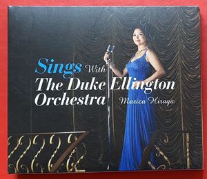 【CD】[2402030390] 平賀マリカ「SINGS WITH THE DUKE ELLINGTON ORCHESTRA」MARICA HIRAGA 盤面良好