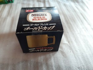 非売品 ネスカフェ ゴールドブレンド 景品 ゴールド・カップ ◆3個有り ◆昭和レトロ コーヒーカップ 黄金色コップ 