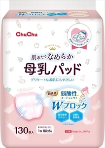 まとめ得 チュチュ 母乳パッドシルキーヴェール１３０枚 ジェクス ベビー用品 x [4個] /h