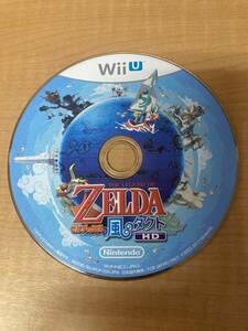 ◎ 送料無料 ゼルダの伝説 風のタクト HD THE LEGEND OF ZELDA Nintendo Wii U 専用 ニンテンドー ディスクのみ 動作未確認 現状品 